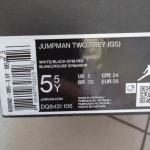 Jordan Jumpman Two Trey Taille 38 – Pour Fans de Style et de Terrain
